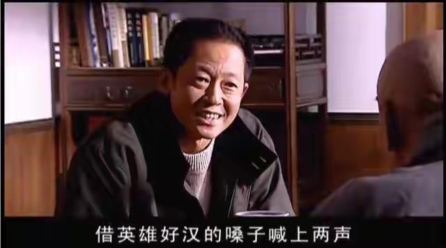 看到丁元英的活法，让我想起了一段话：
“一个顶级的高手，不信任任何人，不可怜任何