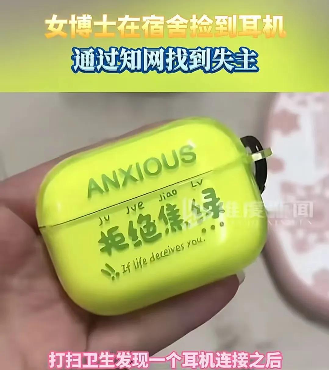 真不愧是女博士，脑子就是好使！”！江苏徐州，女博士入住新宿舍，打扫卫生时在柜子的