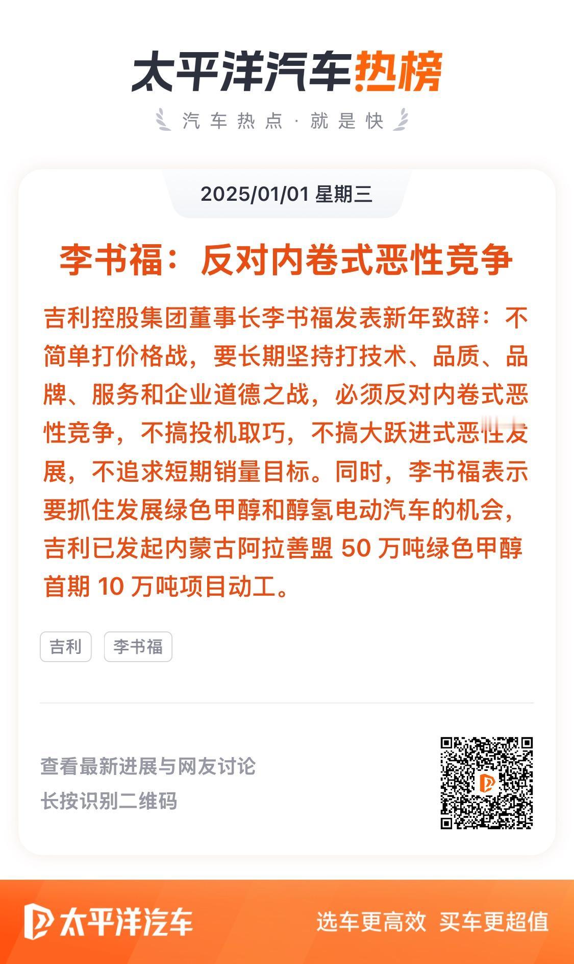 “莲花”回来了！路特斯正式更名为莲花跑车 

路特斯汽车今天官宣，品牌标识及中文