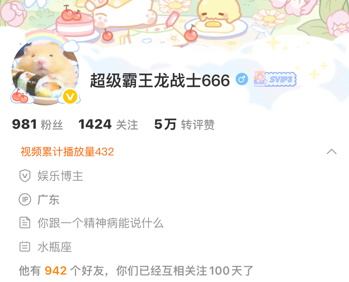 1️⃣0️⃣0️⃣天喽！