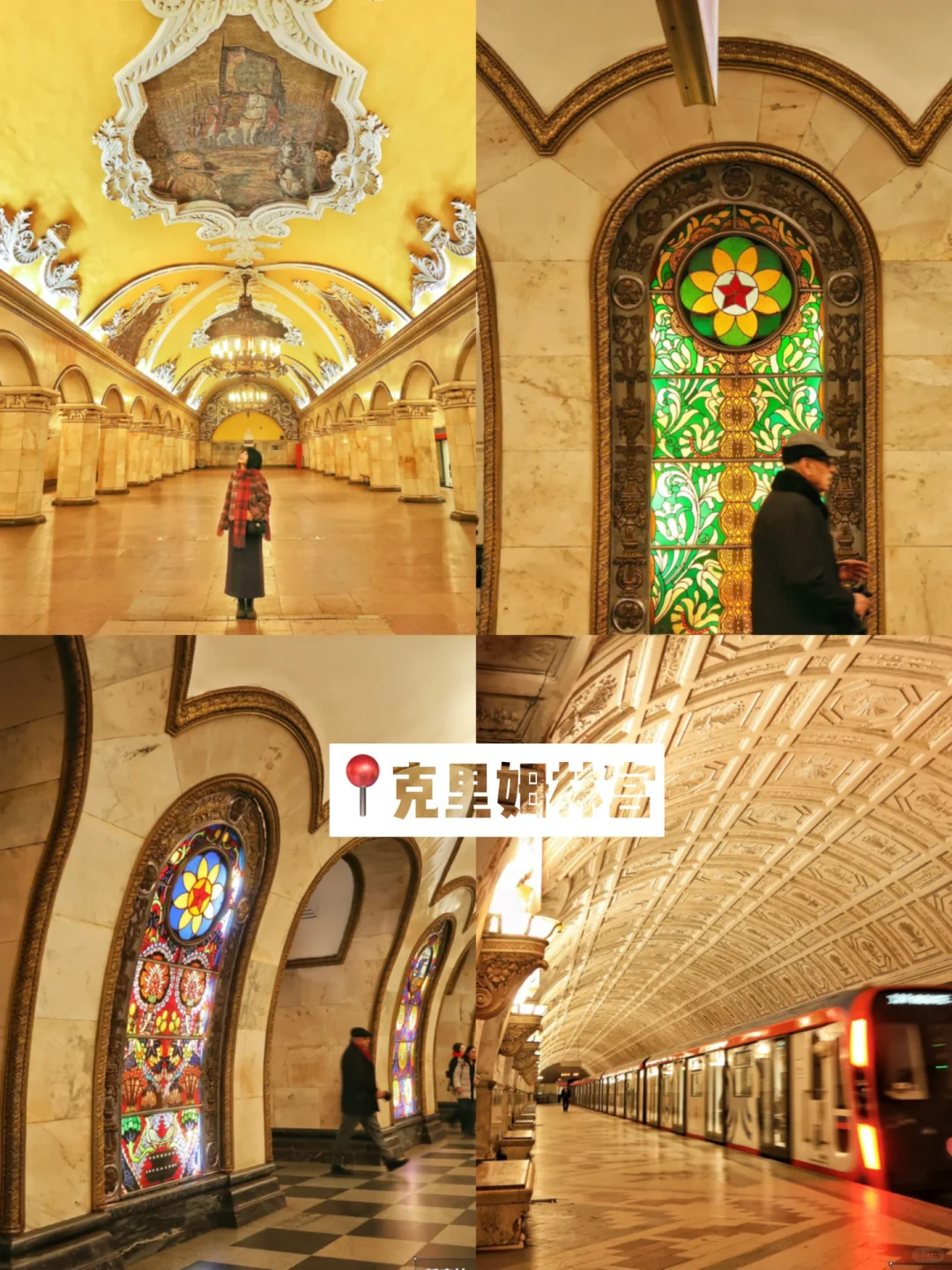 俄罗斯9天8晚city walk😍跟团玩花费5000➕💰