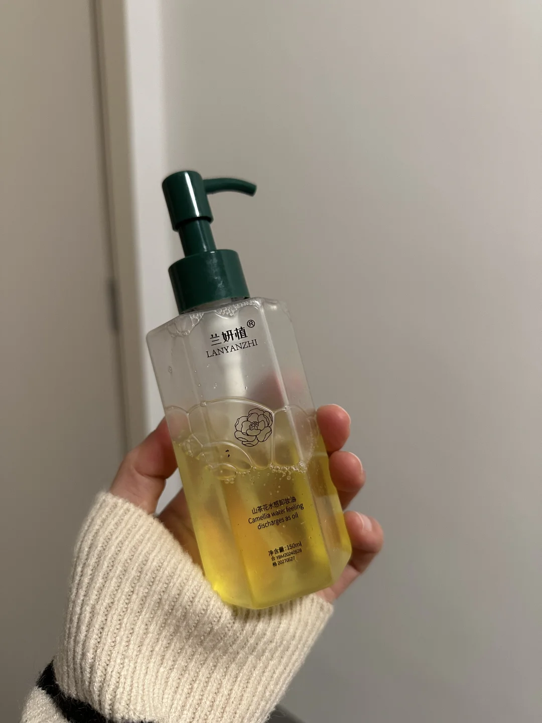 好喜欢我的卸妆油唉～