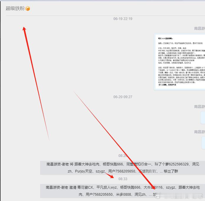 本周超级铁已经建好 ​​​