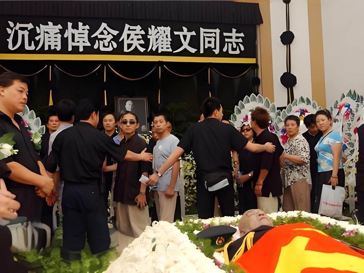 侯耀文葬礼上，一张罕见的留影，这张照片拍摄于2007年7月7日上午，地点是北京八