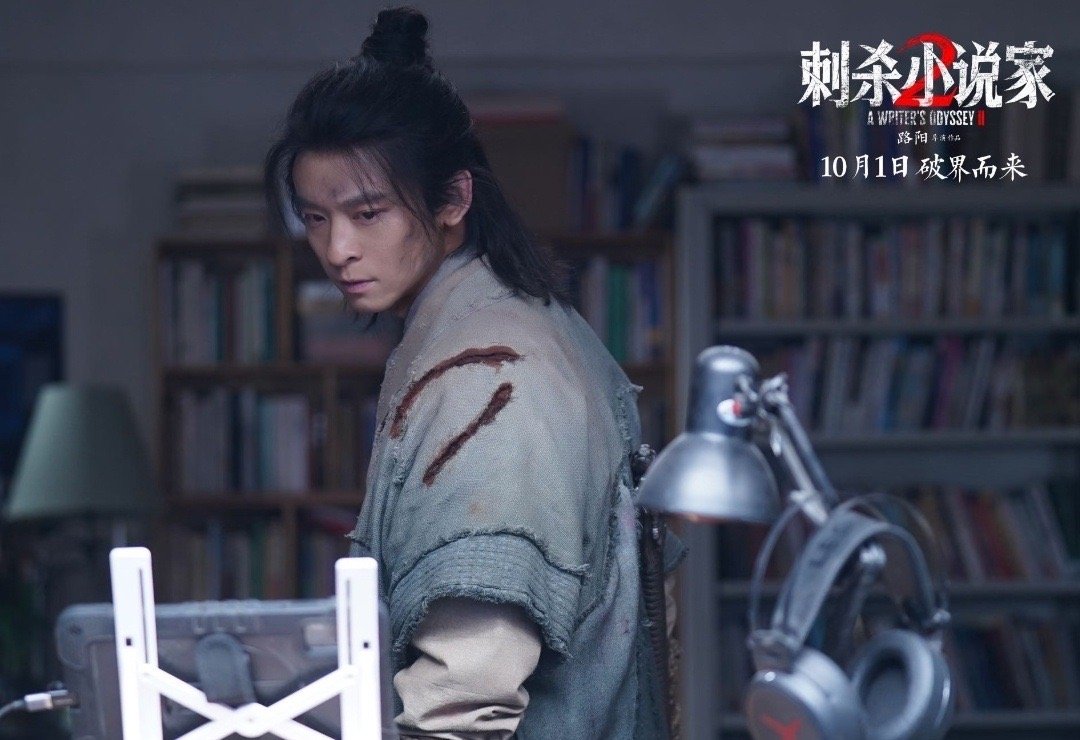 董子健 把我爹放心上把我按地上看完刺杀小说家2感觉董子健说的一点没错哈，赤发鬼真