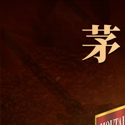 街头人来人往，茅台王子酒（金王子）的哑金色包装格外吸睛。它的瓶身因为哑金的质感和