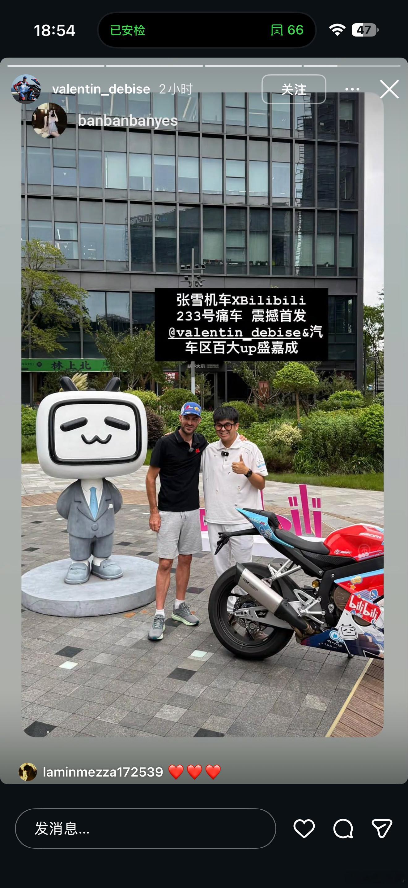 刷ins刷到自己了 