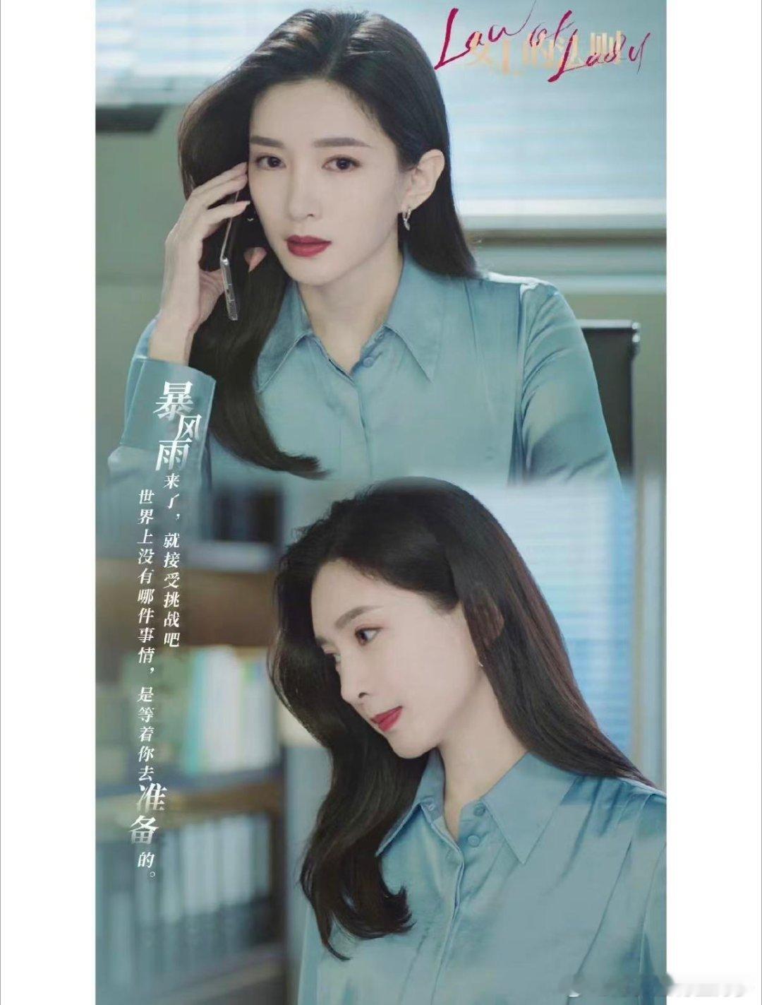 江疏影 野心是我最好的医美 江疏影用角色诠释野心之美！直播的直白发言超圈粉，《夜