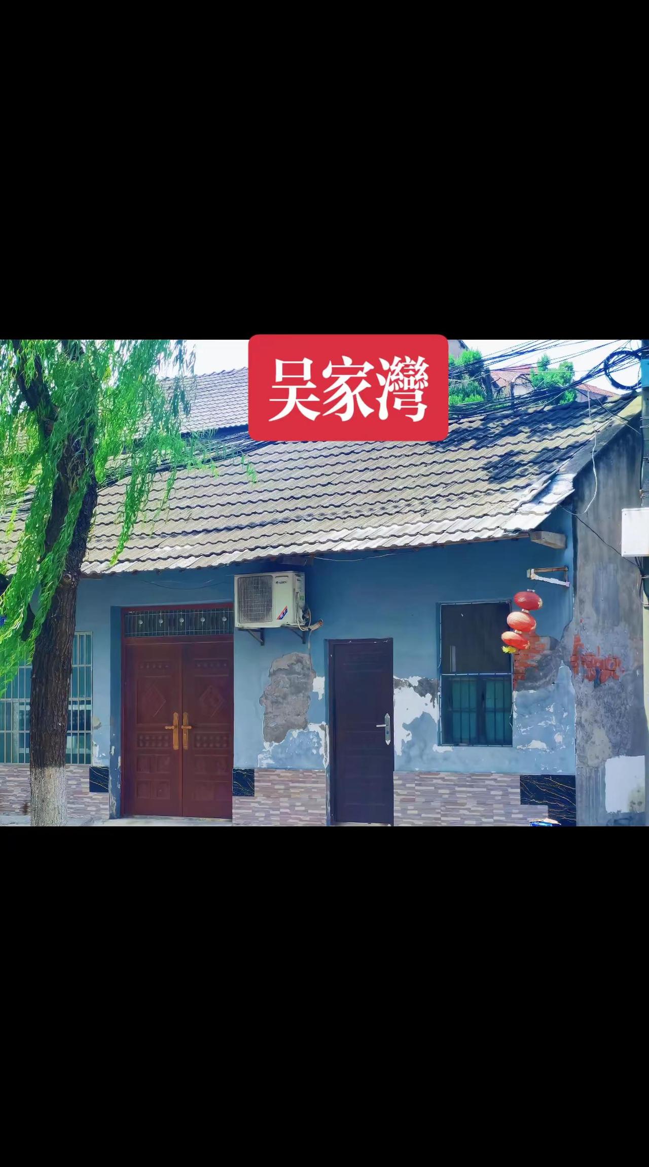 吴家湾：《云梦沧桑》的根，如今快找不到了。我的纪实长篇《云梦沧桑》故事里的直路河