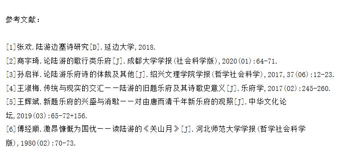 隐逸江湖还是追求理想？由陆游在山河诗词的描绘，理解其矛盾的心情

陆游一生多次迁