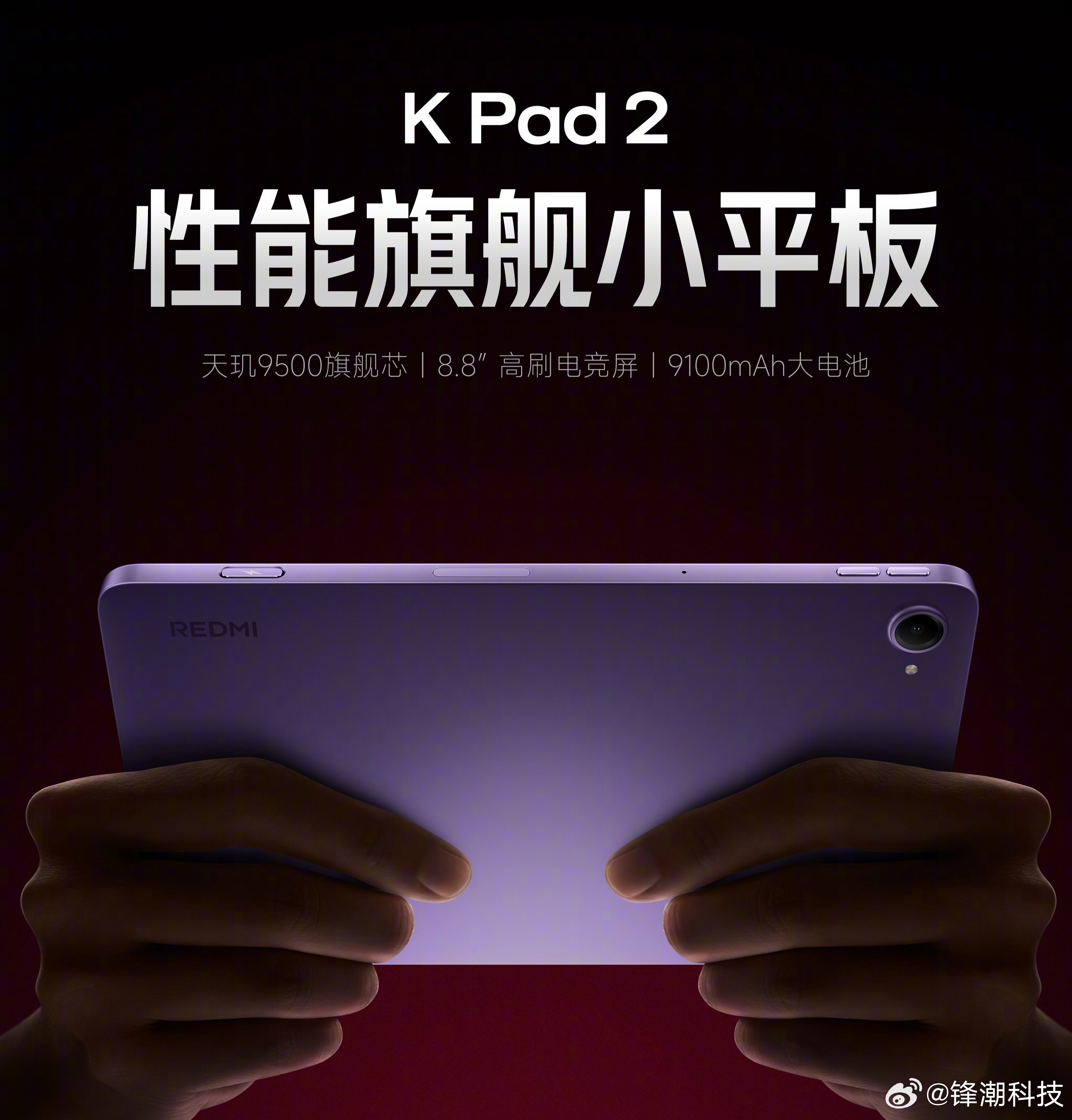 这个好！红米小平板！ 