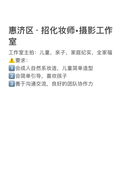 招化妆师啦💄郑州咖喱摄影工作室