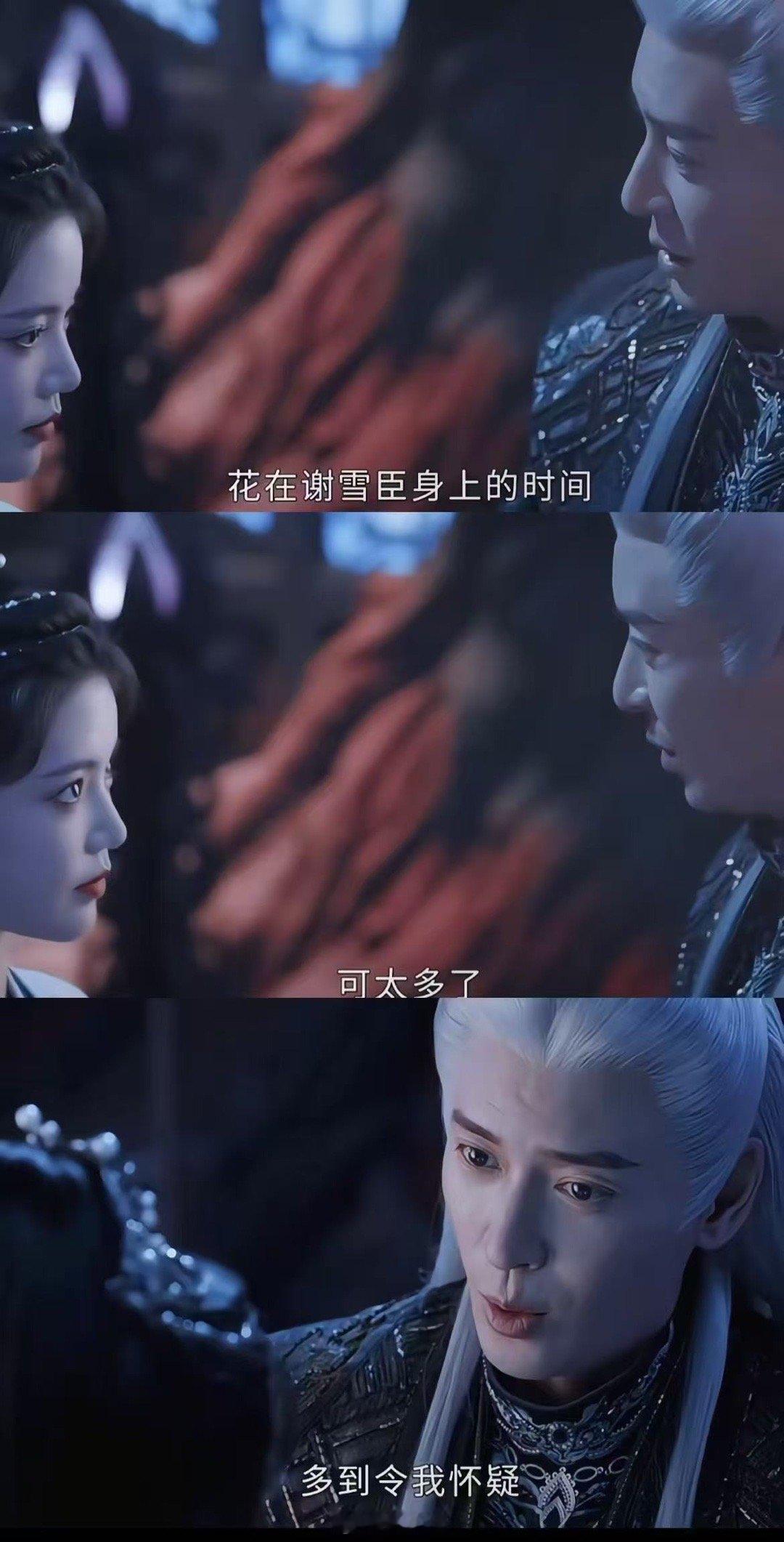 韩栋 专注养白眼狼赛道第一人  还真别说看得我都有点心疼韩栋了，从《千朵桃花一世