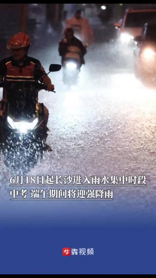端午当天，降雨云团已经抵达北京。上午仅有零星小雨，下午到夜间将迎来全市范围强雷雨