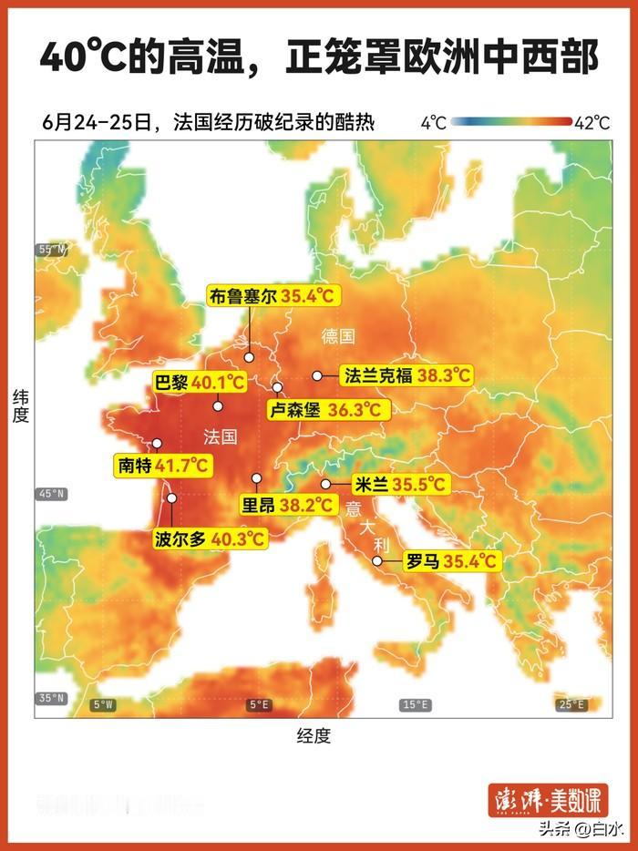 欧洲酷暑难耐！中国降温好物爆火全球，从不是靠运气
 
今夏全球极端高温肆虐，欧洲