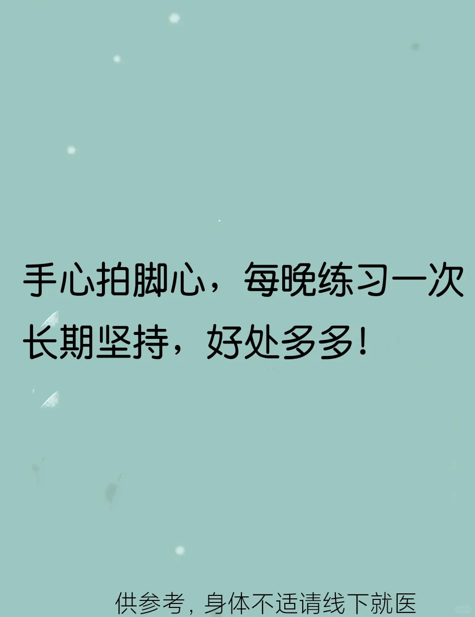 一个小动作，好方法别私存，告诉身边的人