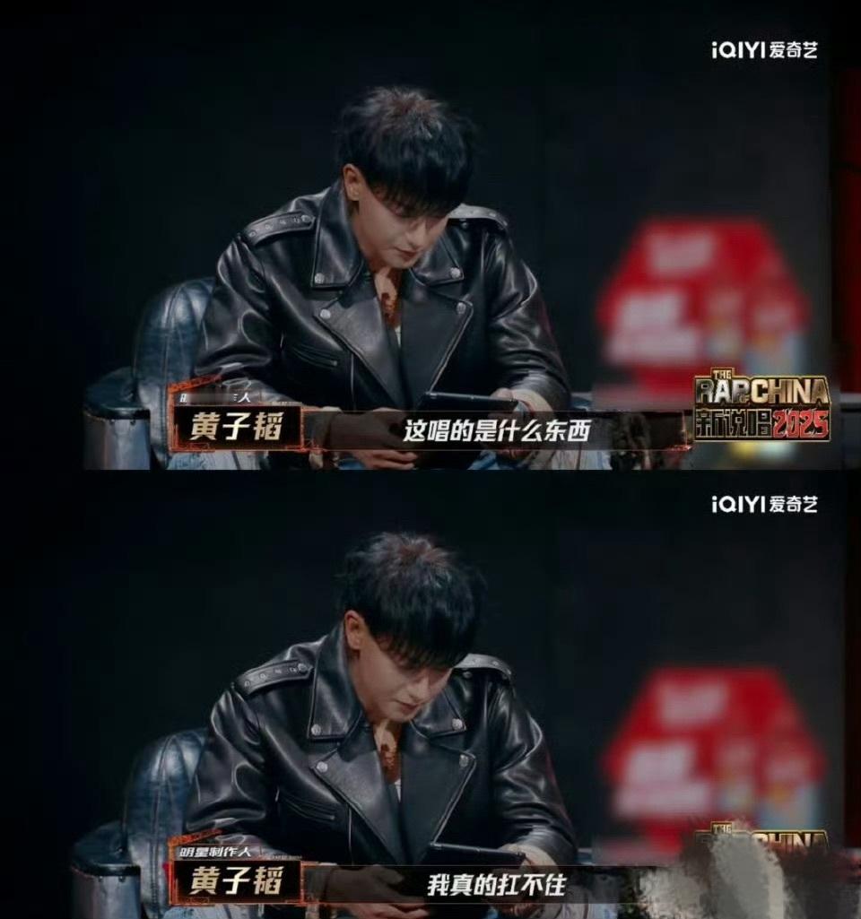 最支持黄子韬发火的一集大家既然都来参加节目了，肯定是要选出水平更好的那一个，如果
