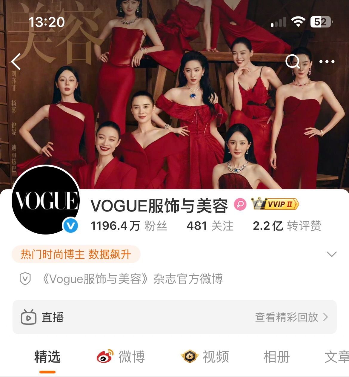 真太他妈坏了这个死gay子 把上面的下面的全卡掉了是不是欺负人家粉丝少！ ​​​
