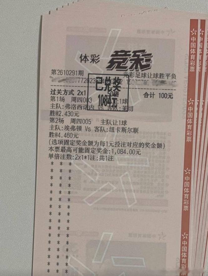 昨日复盘：两红一走，好的结果离不开认真的分析！又是一个比赛日落下帷幕，昨天三场比
