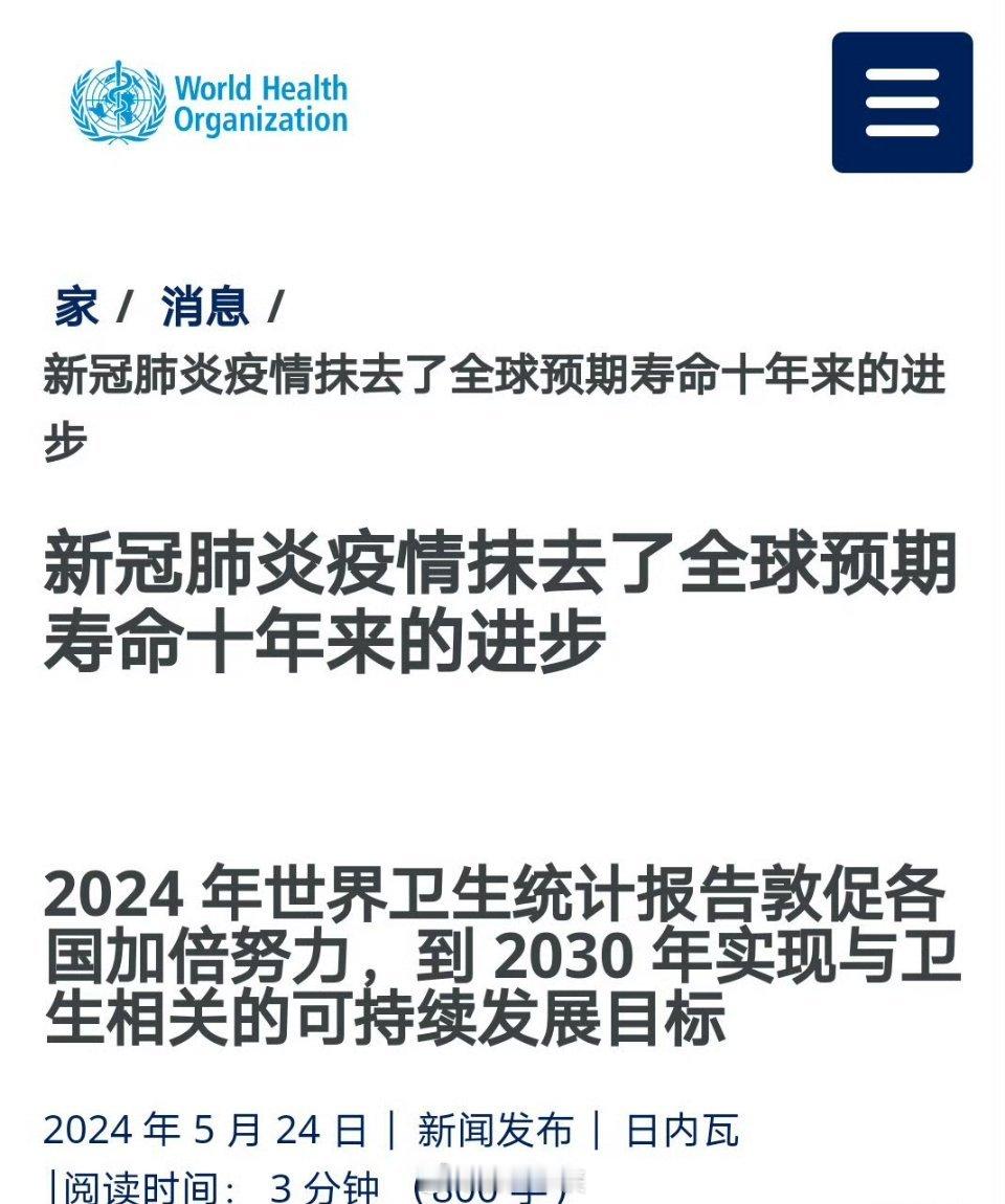 已经成为现实的是几千人死亡，但是10-20年后，新冠都长期危害估计才会充分显现出