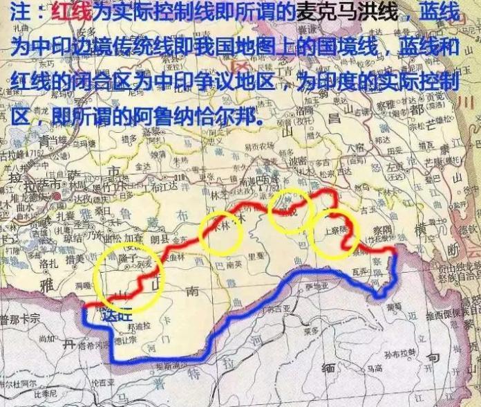 印度念念不忘“麦克马洪线”百年之久，如今却有人调侃“要不以恒河为界”。当印度企图