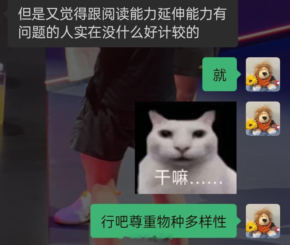 太诡异了。。作者想表达的东西，包括角色的想法动机，只要是认真看过漫画基本上都能理