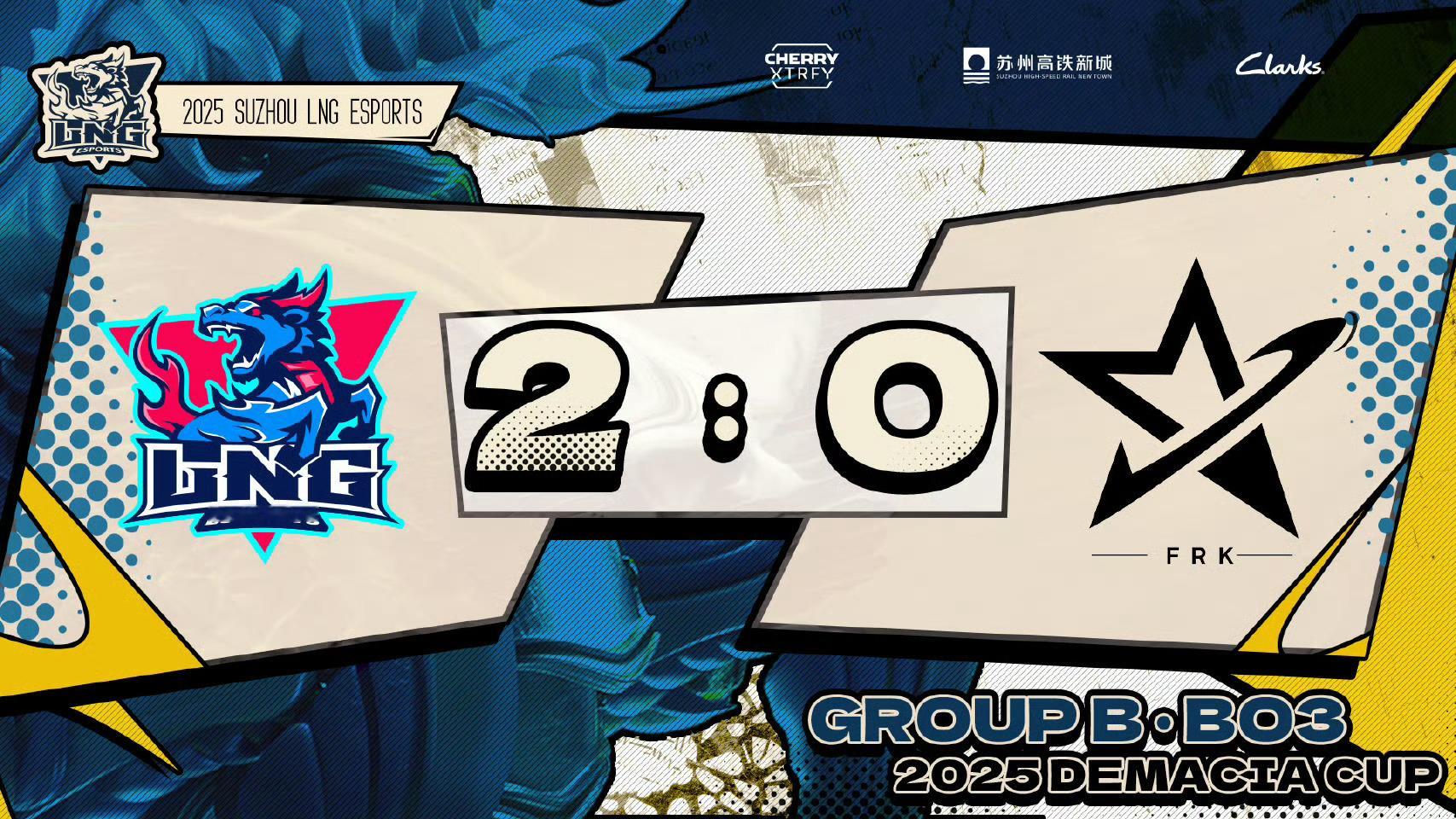 【2025德玛西亚杯 第一阶段】苏州LNG VS FRK · Round 1 苏