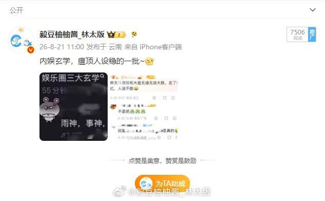 好了，，，豌豆也不让人说了。。。