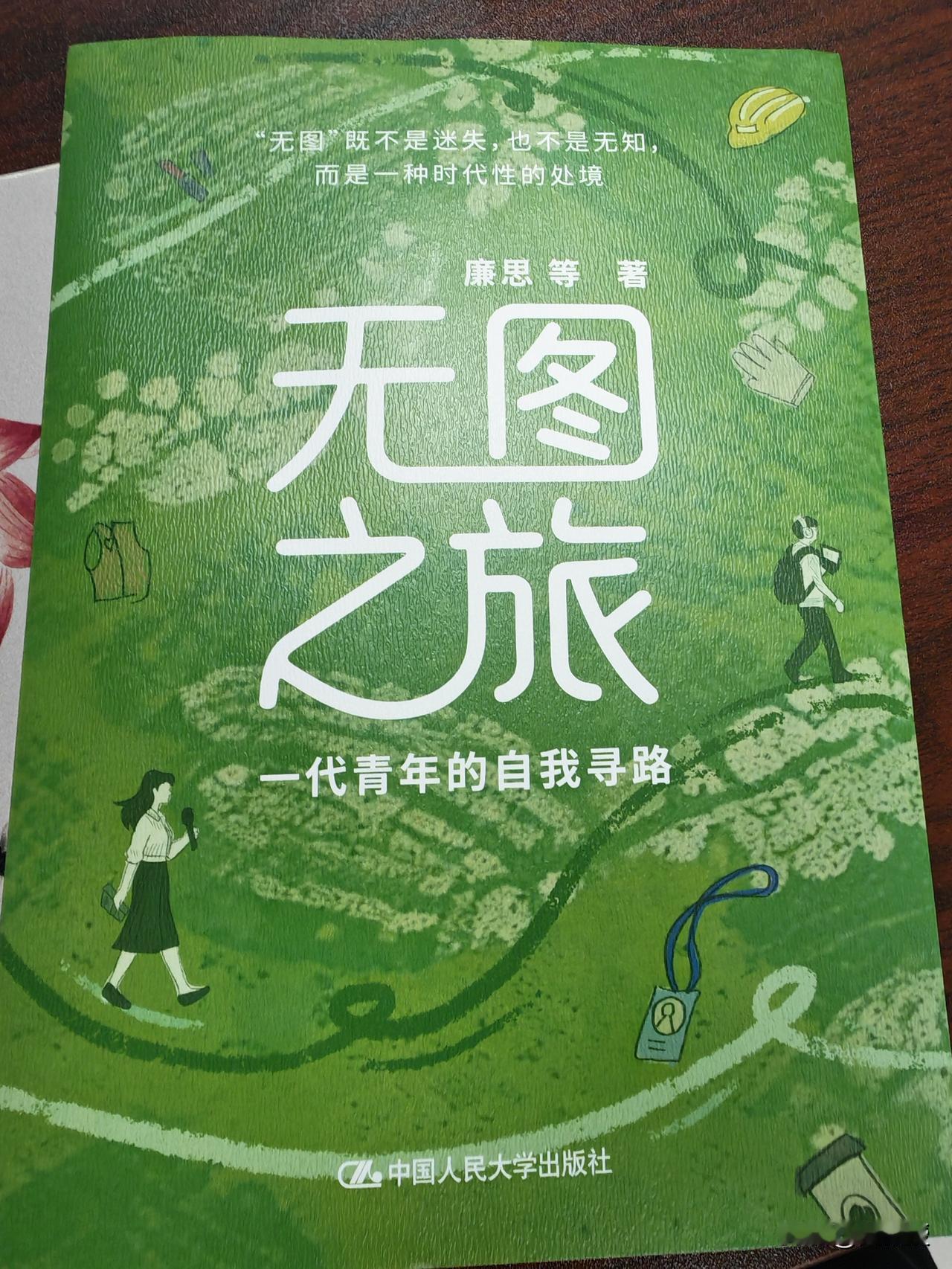 体制内的@老徐说道 ，曾是人人羡慕的“徐老师”，每天朝九晚五，上课吃食堂，日子安