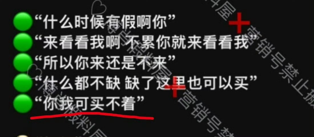 超会说！！