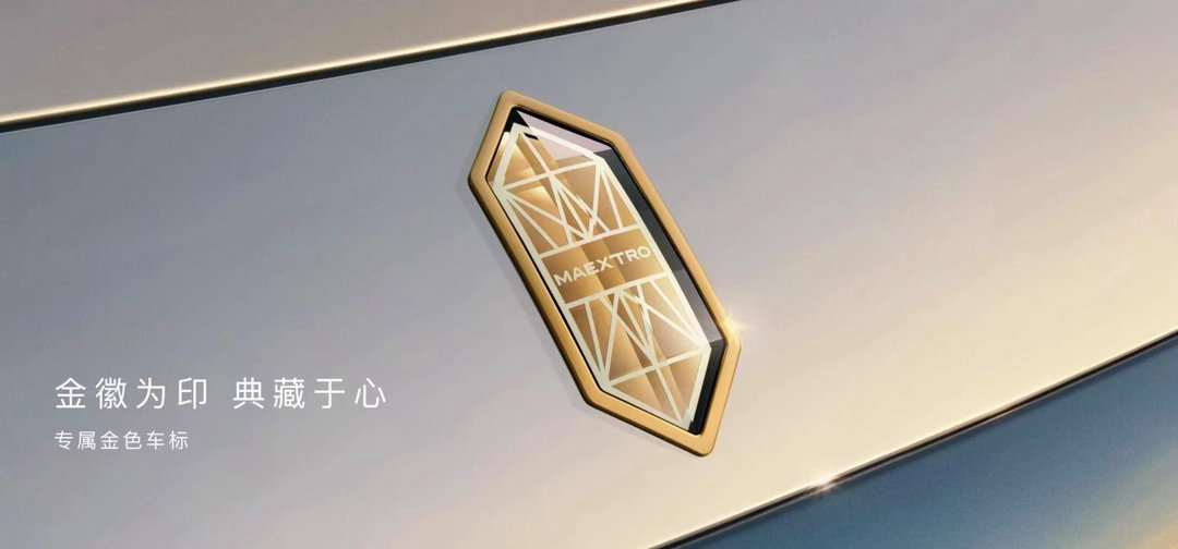 尊界典藏搭载全新途灵龙行平台尊界典藏搭载专属定制途灵龙行平台 说实话，之前开别的
