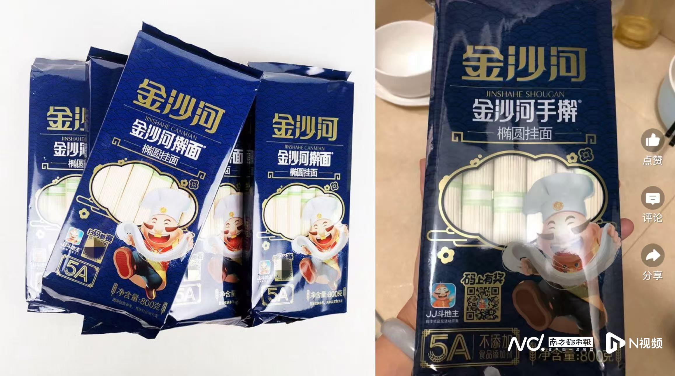 #手擀商标被宣告无效超40个#【“手擀”商标被取消，陈克明仍在使用，裕湘食品称已