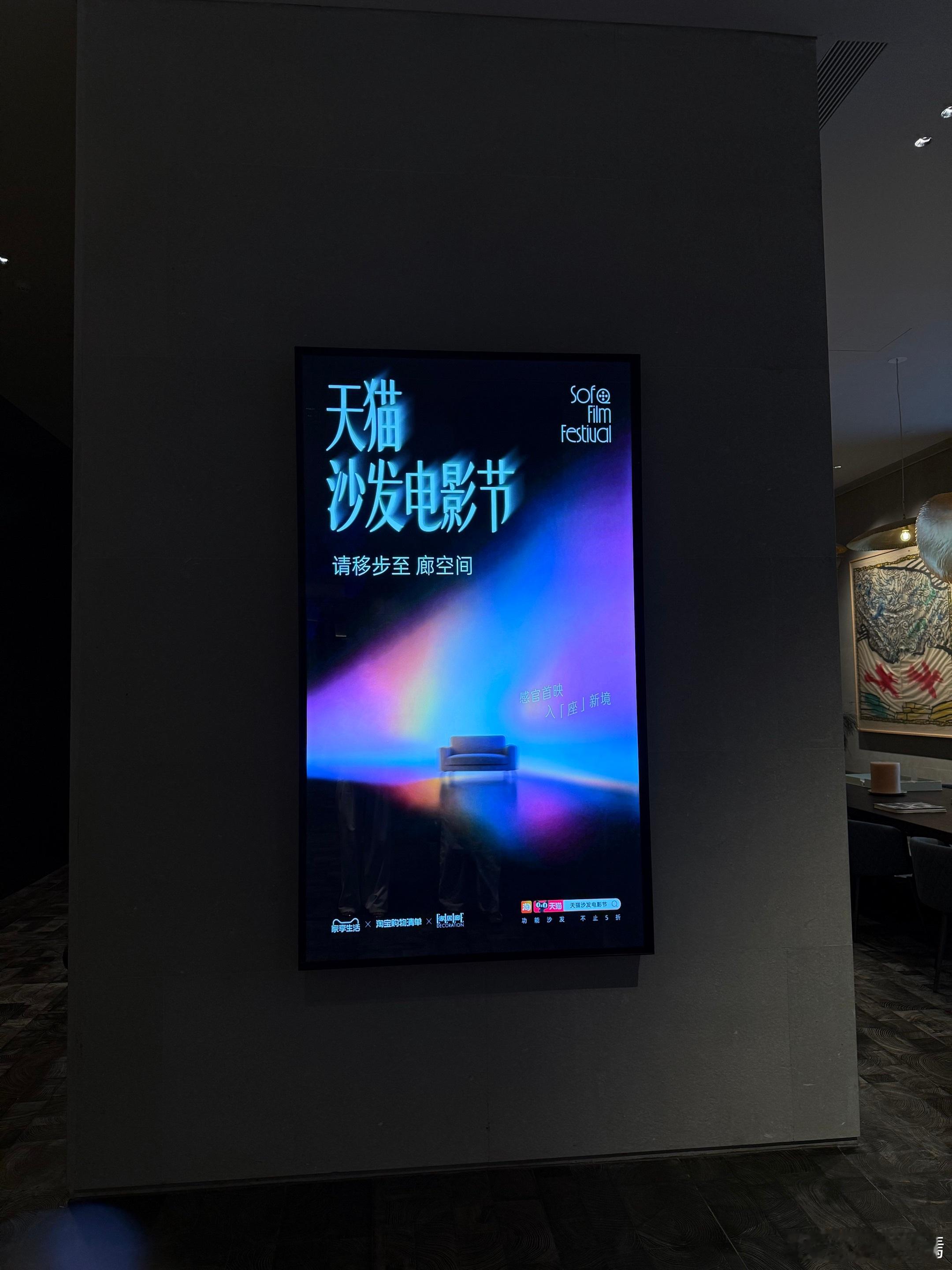 为什么沙发比床好睡实地试坐多款沙发，电影节观影卡座舒适度惊艳，躺卧追剧完胜床铺，