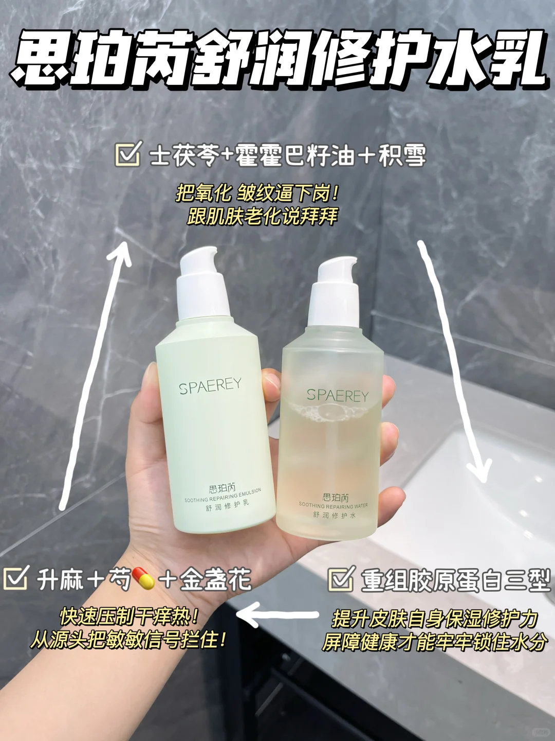 敏敏肌什么细糠❗️怎么不等我嘎了再告诉我‼️