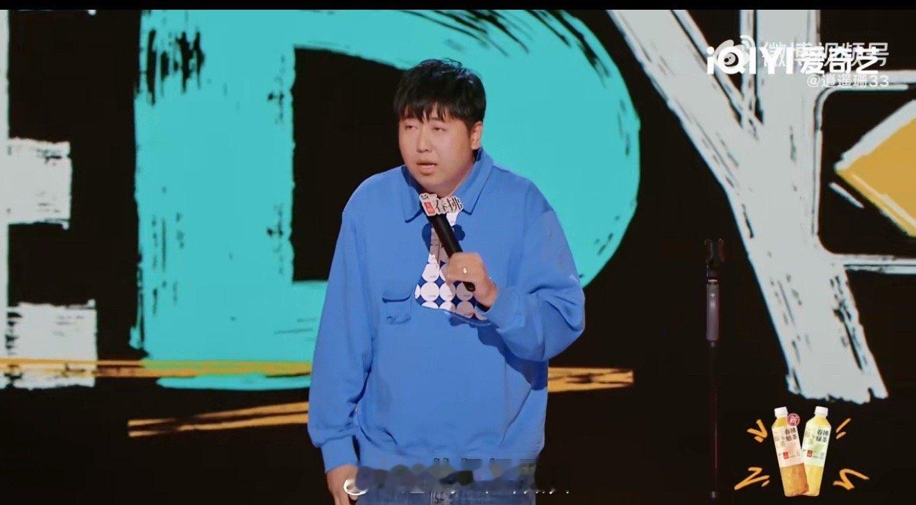 第一次听废话文学脱口秀 大老王这段脱口秀太有梗了！从改行距到女娲补天的联想，废话
