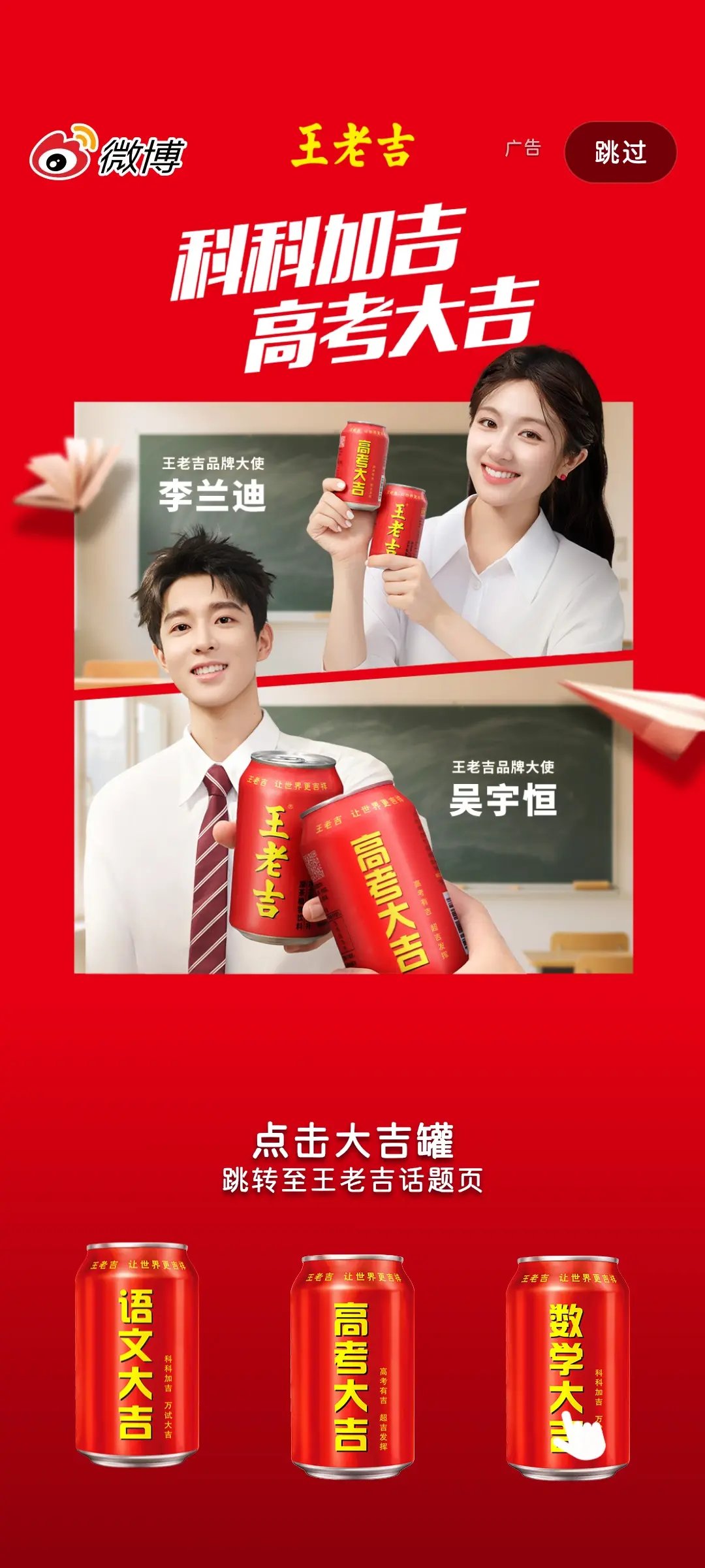 哇哇哇，开屏有妹妹!