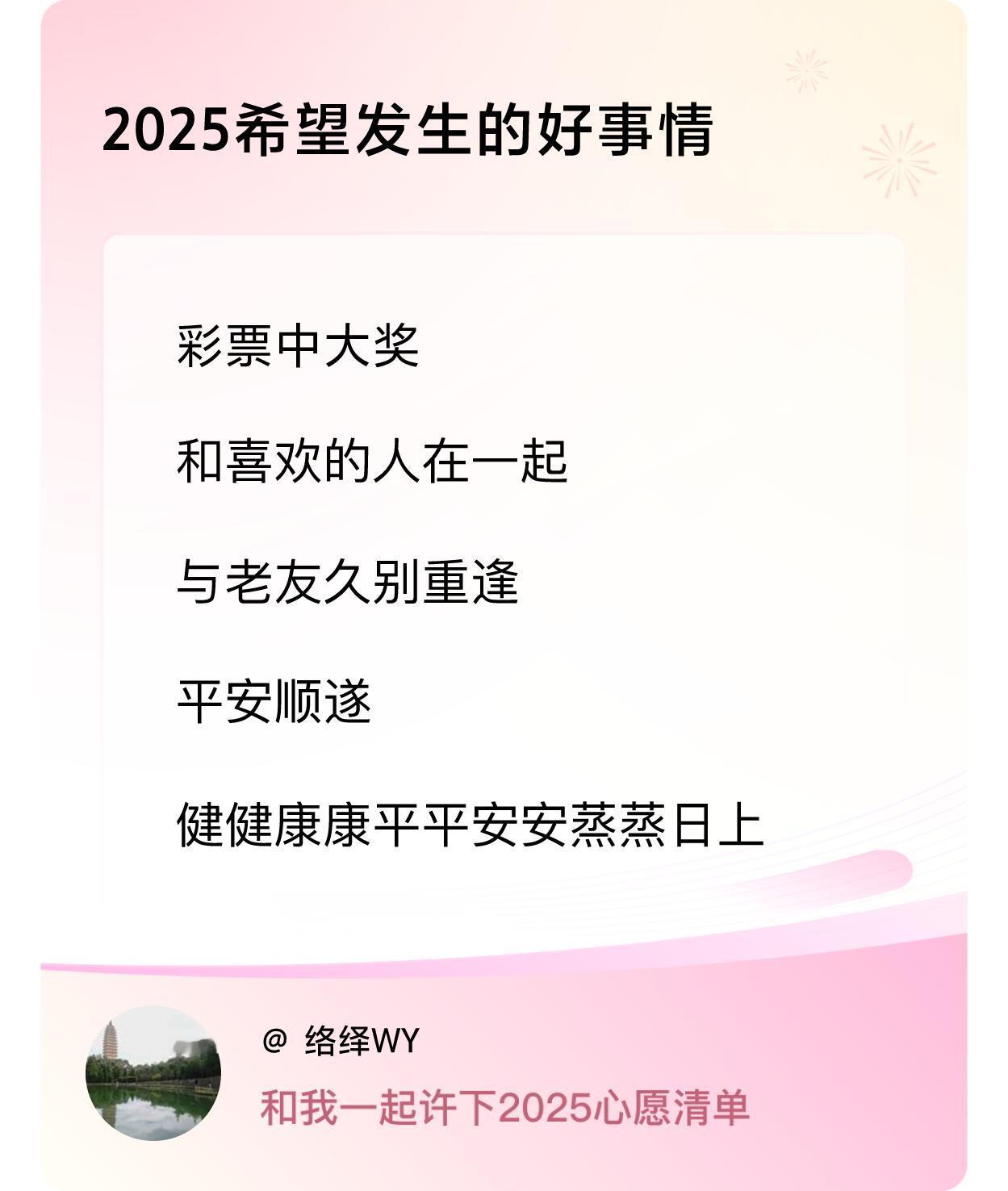 ，戳这里👉🏻快来跟我一起参与吧
