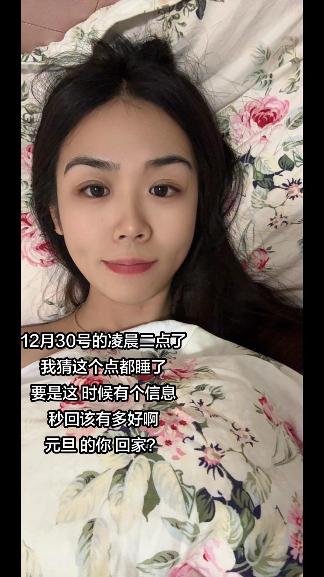 30号凌晨二点 我猜这个点都睡了，看来又要一人.