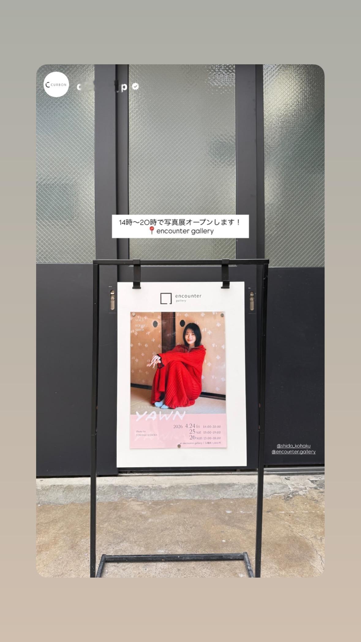 志田琥珀（ins 快拍 