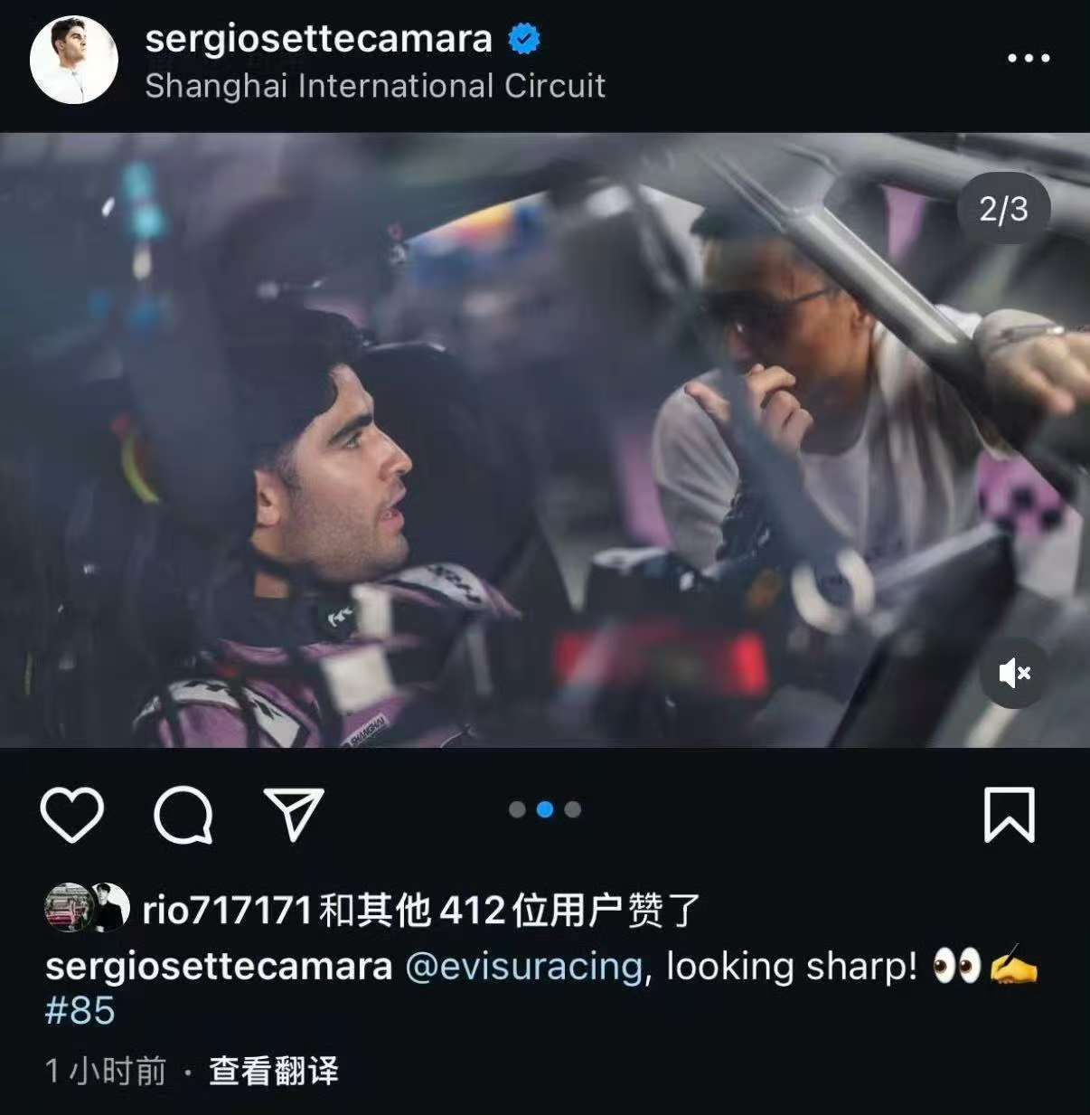 王一博点赞巴西队友ins王一博点赞巴西队友ig王一博点赞巴西队友ig，上线，[可