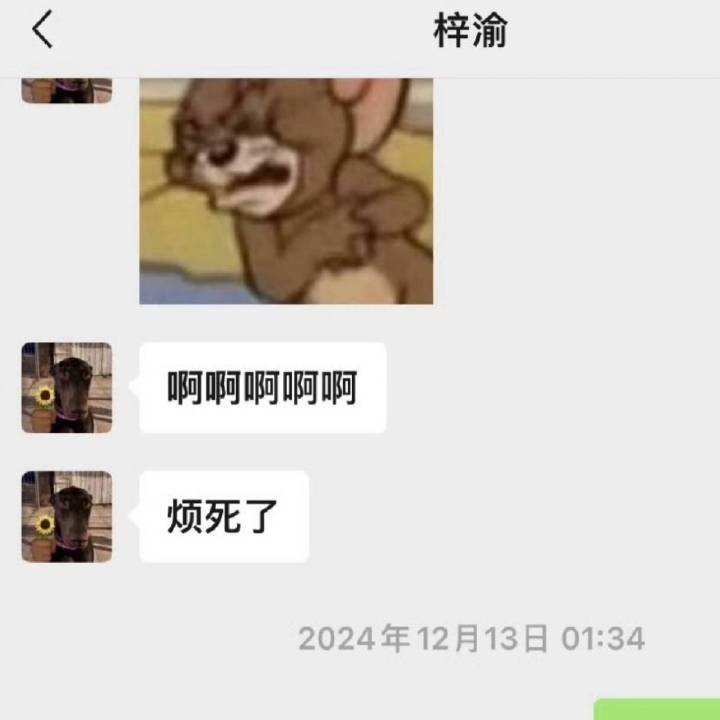 朱傲宇已报案 不关心你报案，你可以告诉我梓渝究竟在烦什么嘛 ​​​