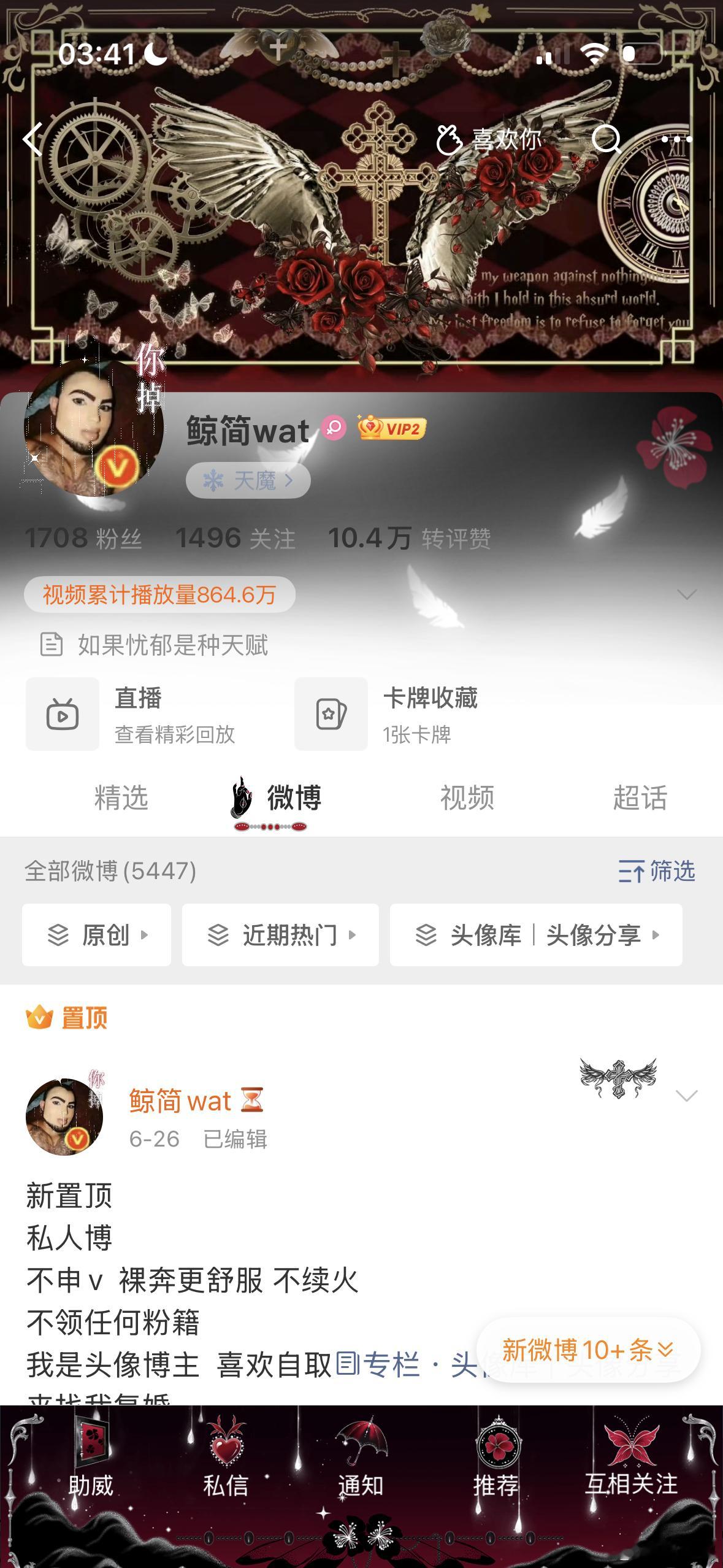 因为你头像所以我最近特别眼熟你，主页很帅，头像很猎奇，头像博主你说出来你自己信不