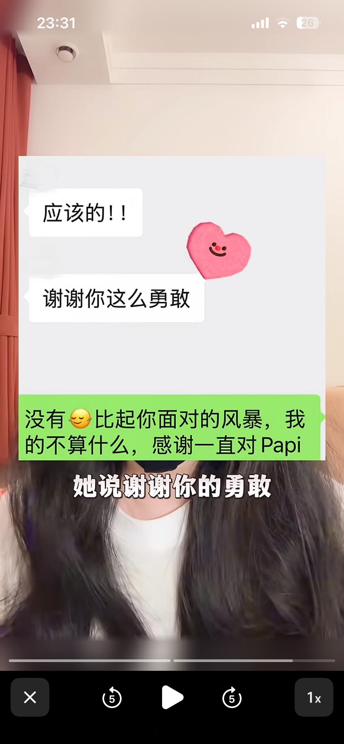 赵露思 宝宝你一直都是做好事不留名[泪] ​​​