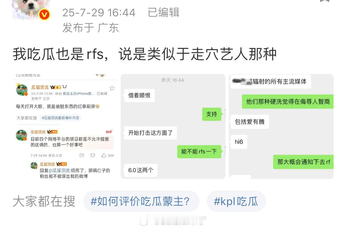 都在说梓渝田栩宁被rfs，不允许上四大主流平台的剧，以前有过类似情况吗？ ​​​