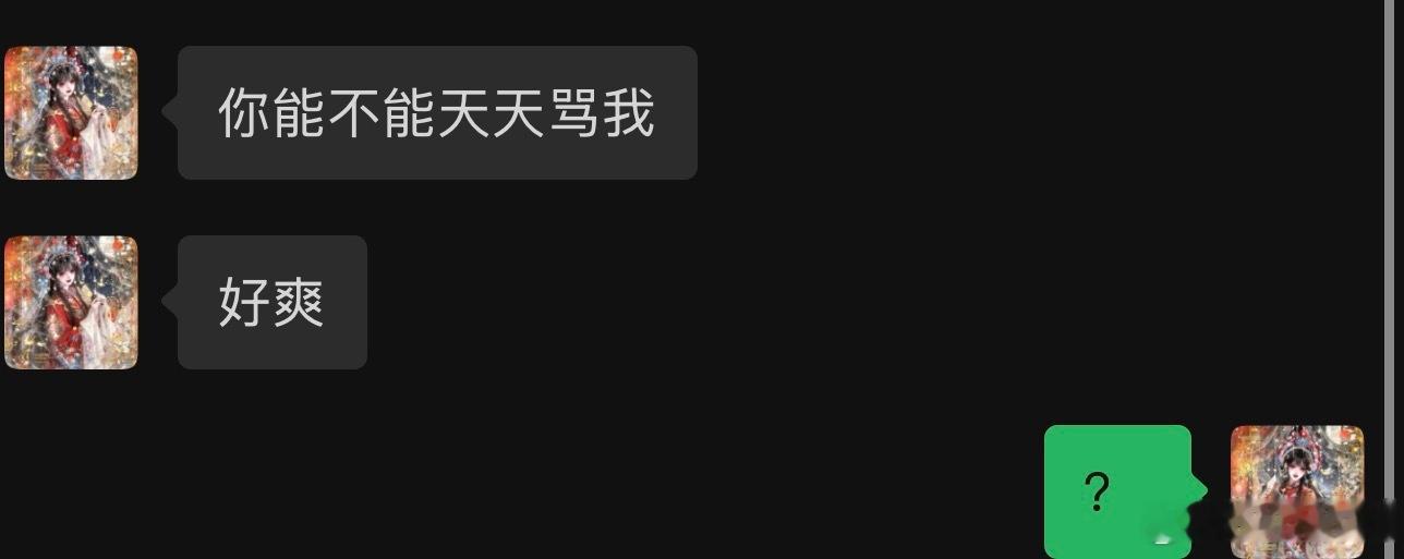 ？ ​​​