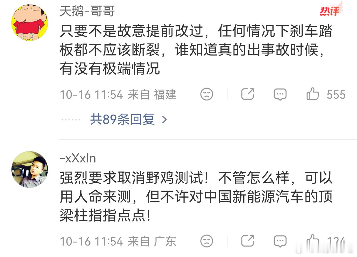尊界刹车断裂真相为什么中国不适合跟西方一样全民选举？看看评论区就知道。如果真跟西