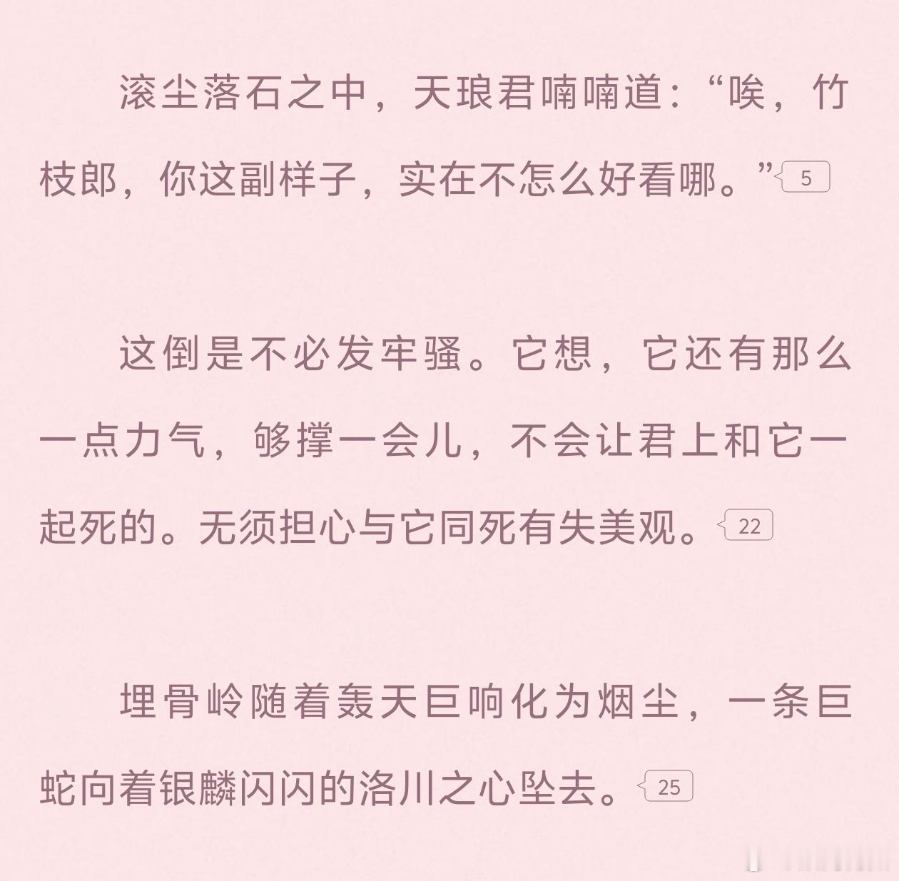 今生君恩还不尽。 