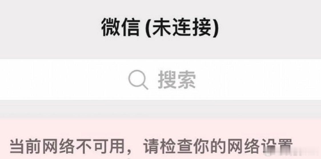 iPhone用户的崩溃瞬间现在入夏了，天气比较热，用过iPhone的应该都经历过
