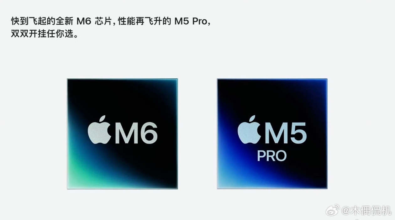 苹果发布两款Mac新品 没想到首款搭载M6芯片的苹果设备竟是Mac mini，M