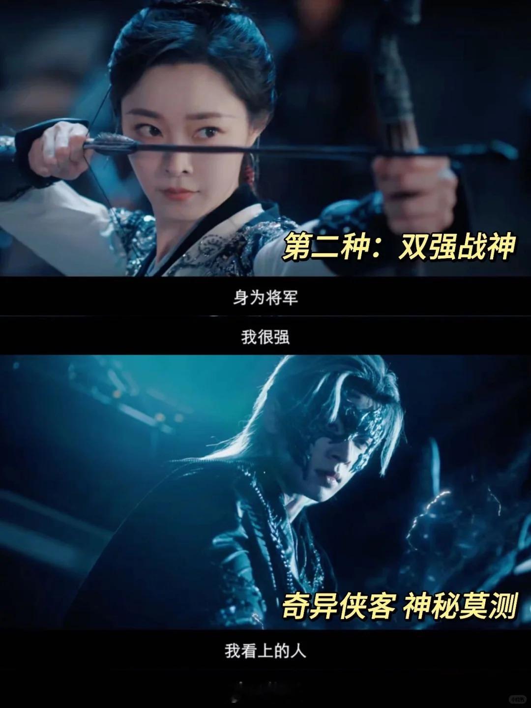 与晋长安的晋是晋江的晋宋轶演的黎霜超懂晋江女主，丞磊三种人设拿捏读者，这剧晋江味